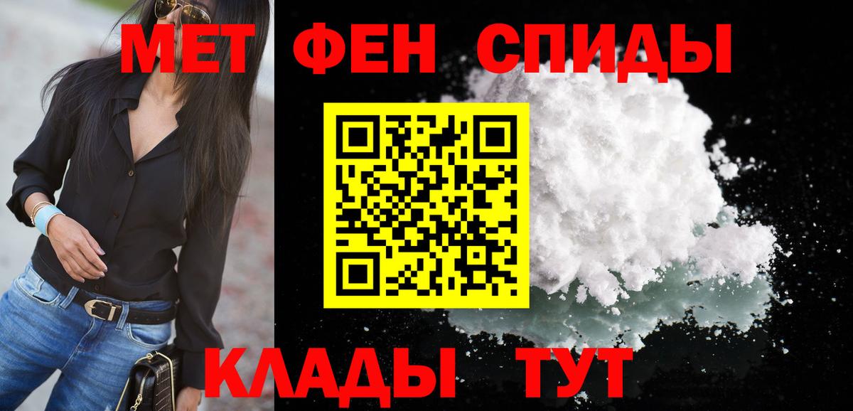 Аргун  Амфетамин  Вход с VPN  АМФЕТАМИН  АМФЕТАМИН VHQ 