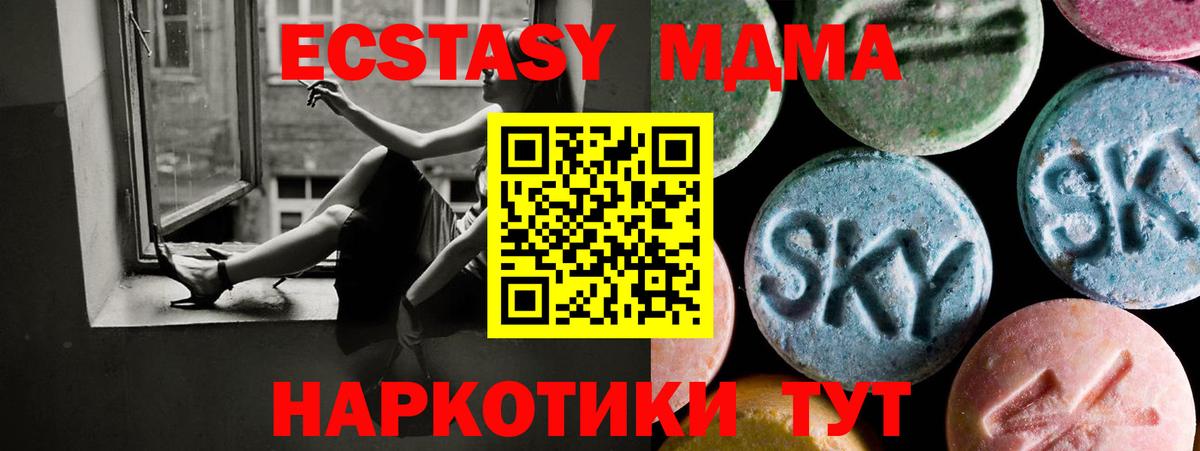 Экстази  ЭКСТАЗИ 99%  Аргун  Вход с VPN  Экстази 99% 
