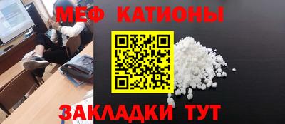 прущая мука Ангарск