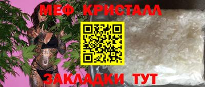 меф VHQ Ачхой-Мартан