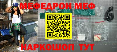 прущая мука Ангарск