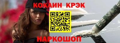 каннабис Анапа