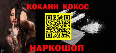 каннабис Анапа