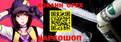 меф VHQ Ачхой-Мартан