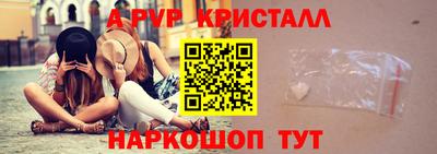 меф VHQ Ачхой-Мартан