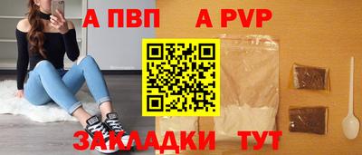 прущие крисы Анжеро-Судженск