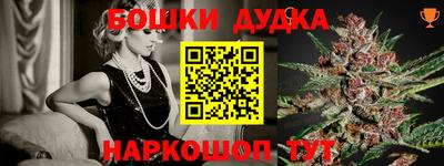 прущие крисы Анжеро-Судженск