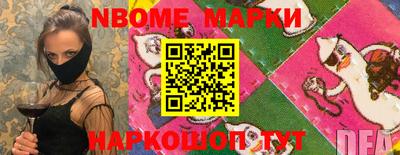 прущая мука Ангарск