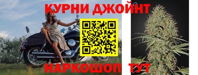 прущая мука Ангарск