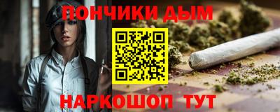 меф VHQ Ачхой-Мартан
