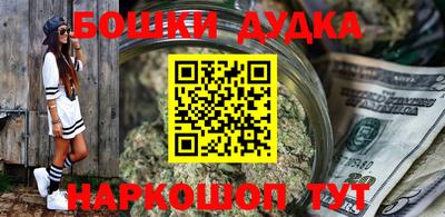 прущая мука Ангарск