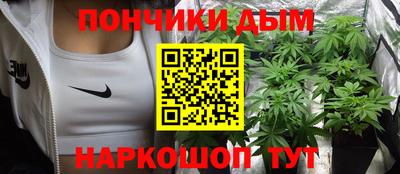 прущая мука Ангарск