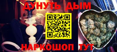 меф VHQ Ачхой-Мартан