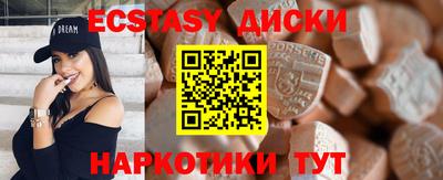 прущие крисы Анжеро-Судженск