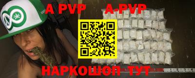 прущие крисы Анжеро-Судженск