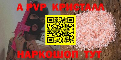 каннабис Анапа