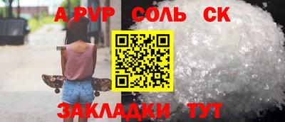 каннабис Анапа