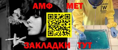 прущая мука Ангарск