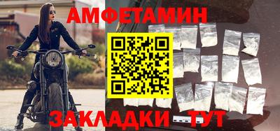прущие крисы Анжеро-Судженск