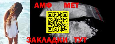 прущая мука Ангарск