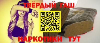меф VHQ Ачхой-Мартан