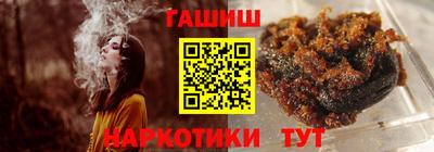 каннабис Анапа