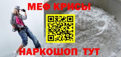 прущая мука Ангарск