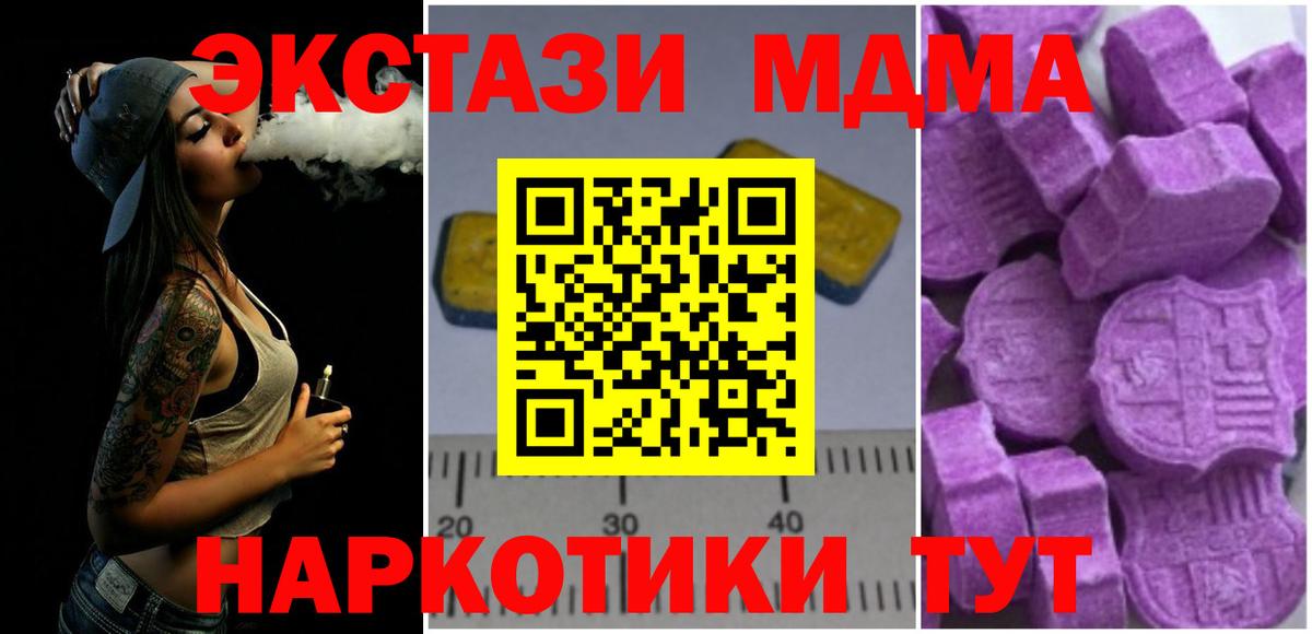Аргун  МДМА VHQ  Вход с VPN 