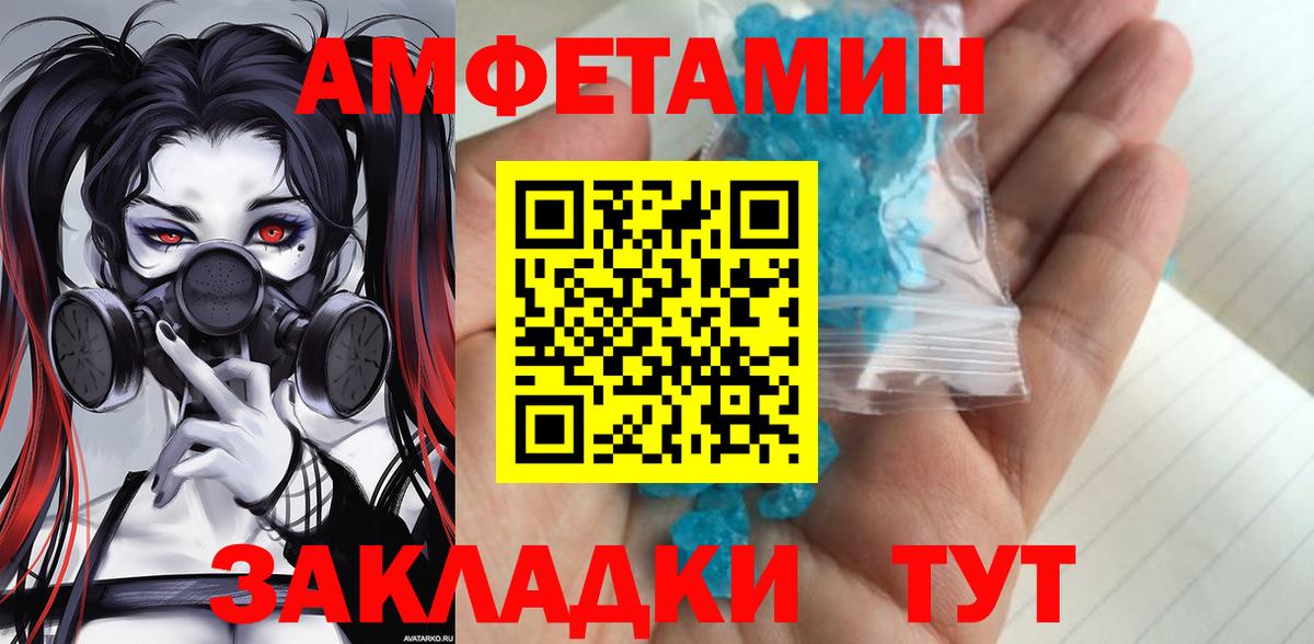 Метамфетамин Декстрометамфетамин 99.9%  МЕТАМФЕТАМИН  Аргун  Вход с VPN 