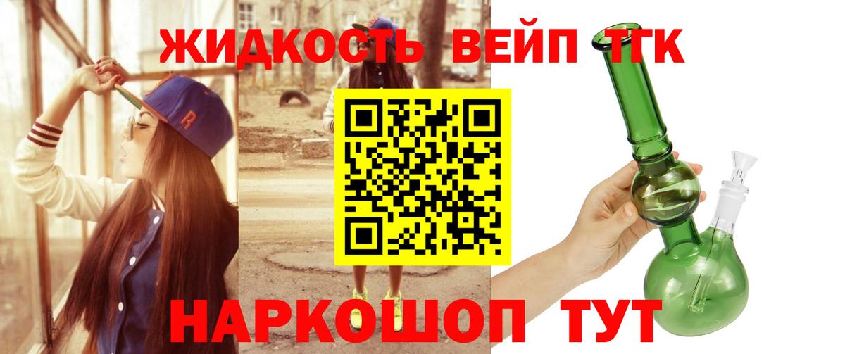 Аргун  Дистиллят ТГК жижа  OMG ссылка  Вход с VPN 