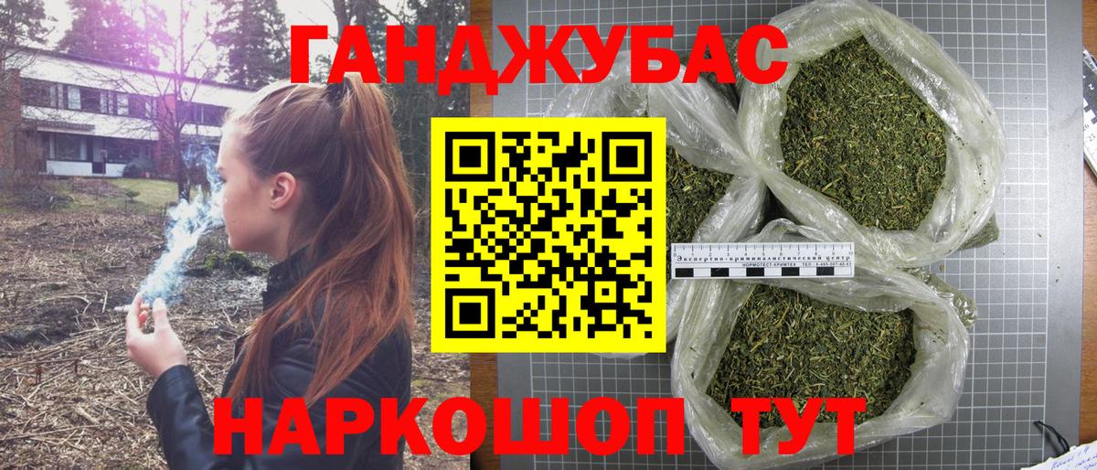 Бошки Шишки SATIVA & INDICA  Вход с VPN  Аргун  МАРИХУАНА AK-47 