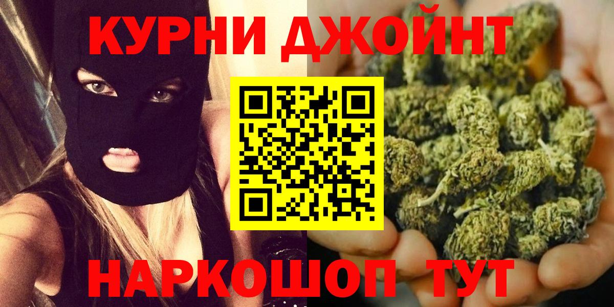 Каннабис Bruce Banner Аргун